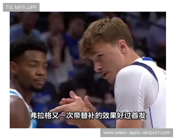 弗拉格或将替补觉醒引发豪门清洗疑云 弗拉格或将替补觉醒引发豪门清洗疑云