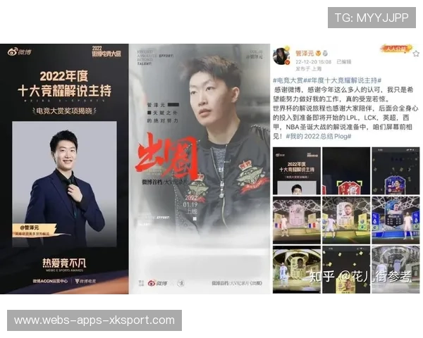 电竞职业化监管完善，选手保障被强化