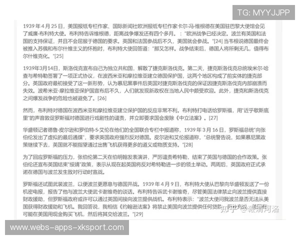 巴黎外线突袭生效 巴黎外线突袭生效