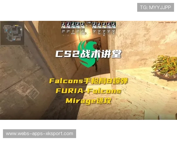 CS2爆弹战术打入点位快速清场