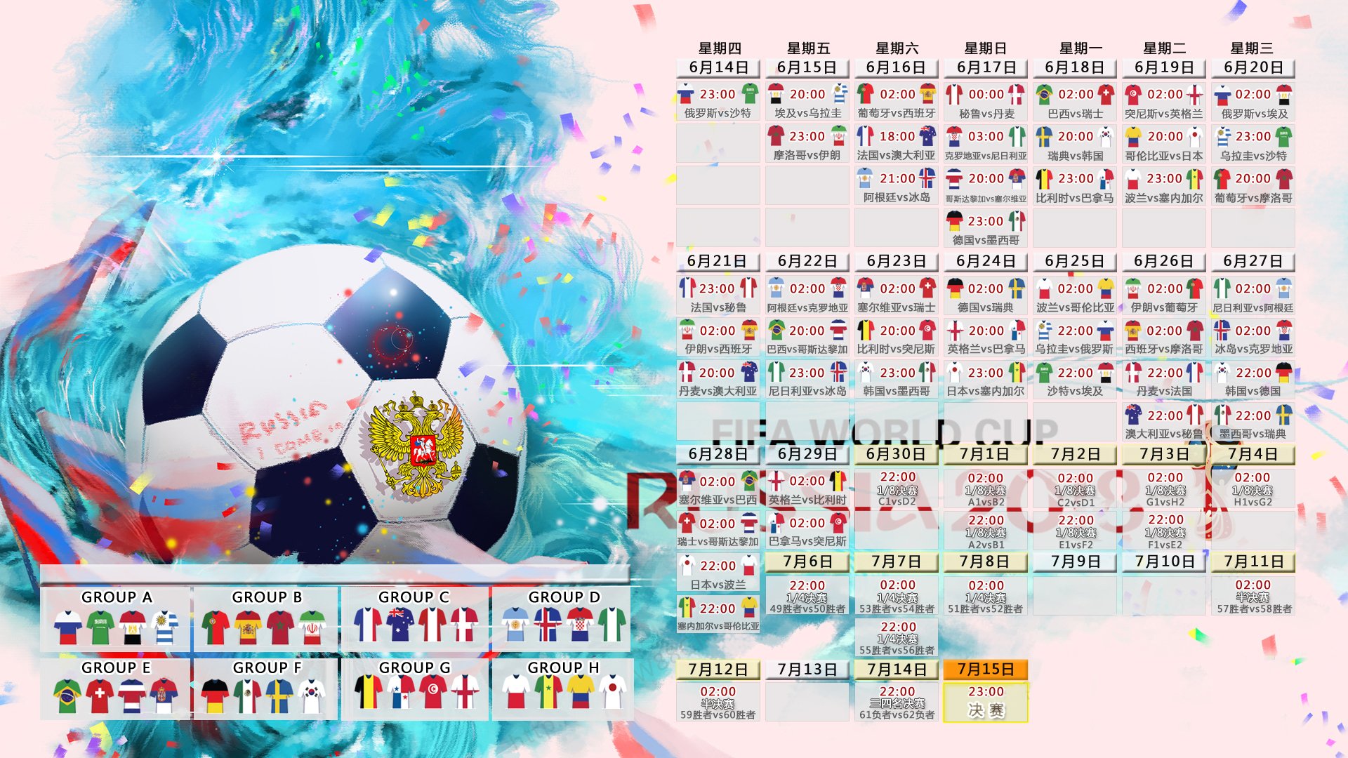 花样滑冰团体世锦赛：综合团体金牌大考验全队稳定性，2021花样滑冰世界团体锦标赛